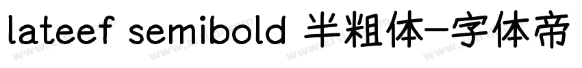 lateef semibold 半粗体字体转换